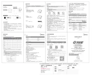 Midea美的 电磁炉MC-CLE3367CLE3367